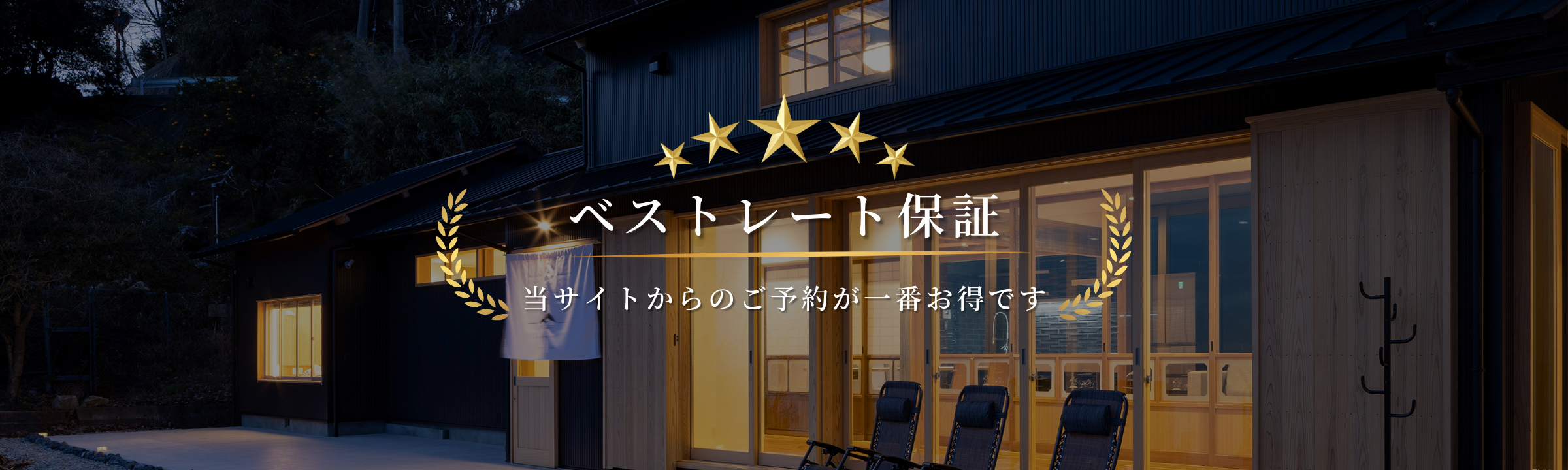 workhobby_bestrate_pc