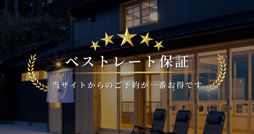 workhobby_bestrate_sp